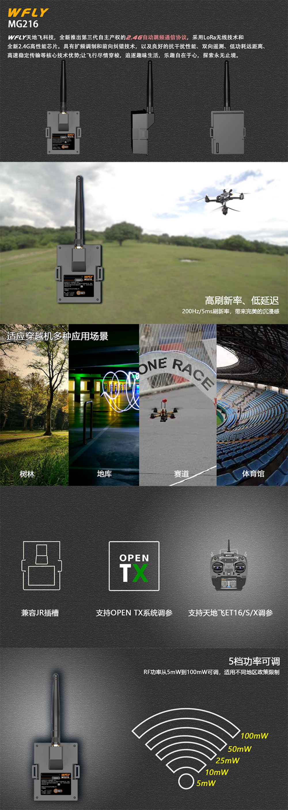MG216中文详情页1.jpg